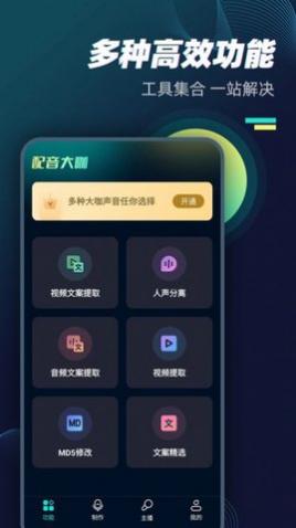 APP°