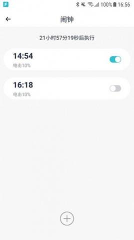 wisebandapp°