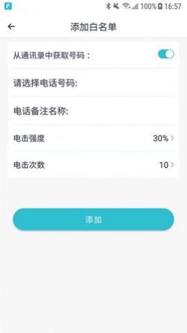 wisebandapp°