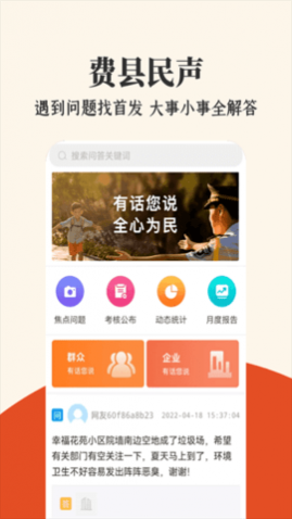 ׷Ѷapp