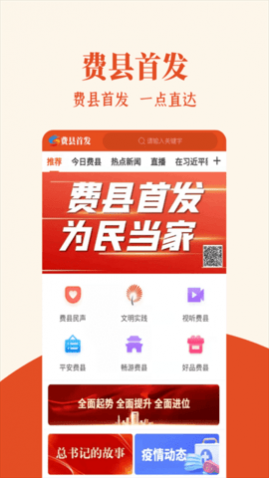 ׷Ѷapp