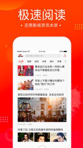 �������ż��ٰ�app�ٷ���