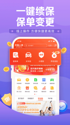 ˱ձ۲ѯAPP°2025