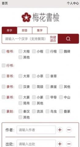 ÷鷨ֵƽ̨app°