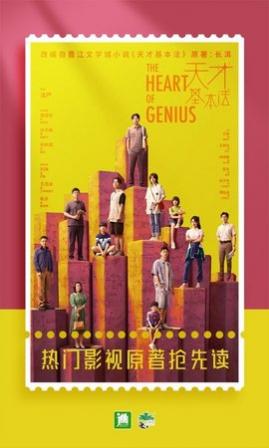 晋江小说无广告版