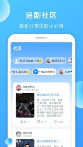 哆哆美剧2025最新版