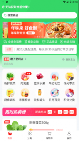 Źapp