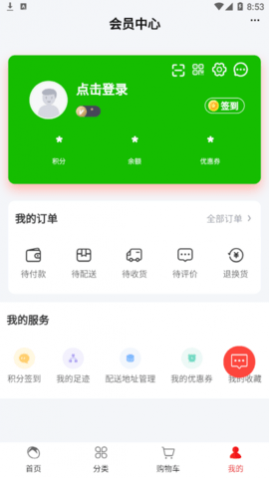 Źapp