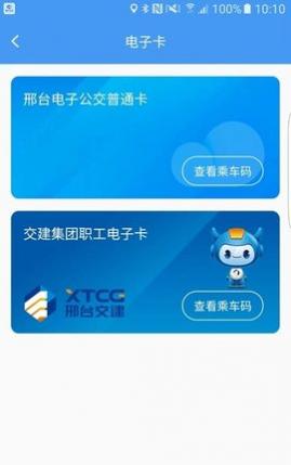 ̨app