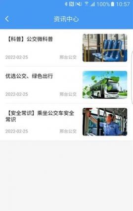 ̨app