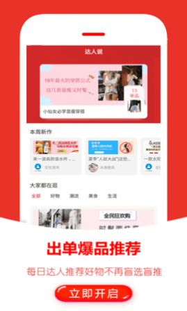 챨ʡǮapp