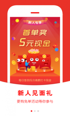 챨ʡǮapp