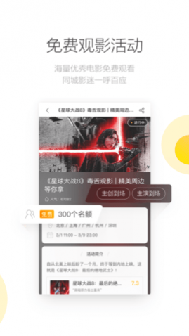 ����Ӱ��APP������