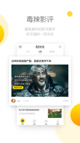 ����Ӱ��APP������