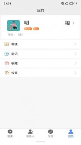 Ȧƽ̨app