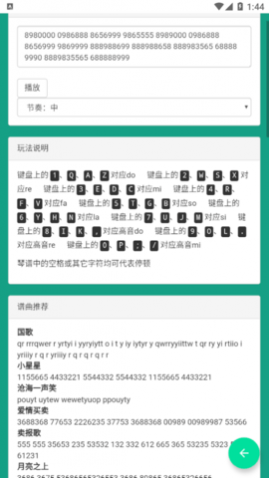 黑软pro安卓版