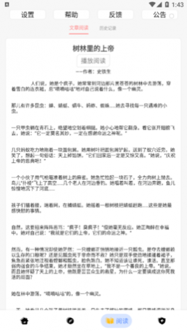 黑软pro安卓版