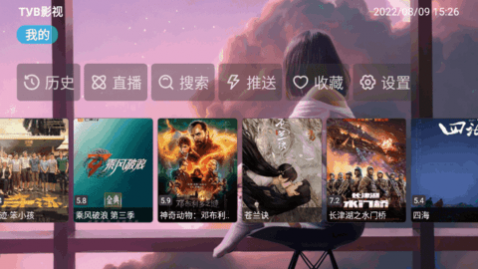 TVB影视TV电视直播app