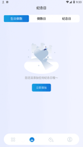 ճ¼app