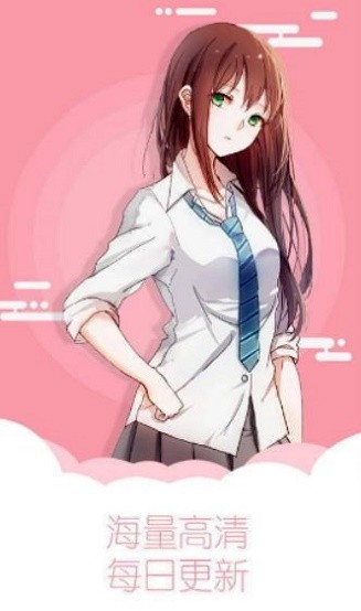 漫漫漫画在线阅读页面免费版下载