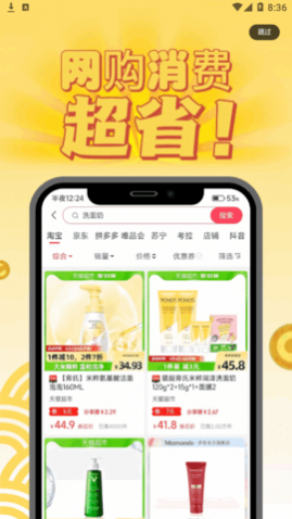 ɴС(ȯ̳)app