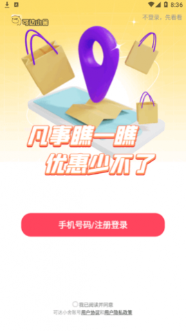 ɴС(ȯ̳)app