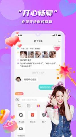 ｻƽ̨app