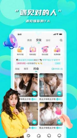 ｻƽ̨app