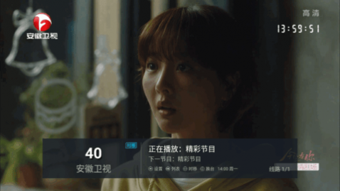 星星TV电视直播盒子