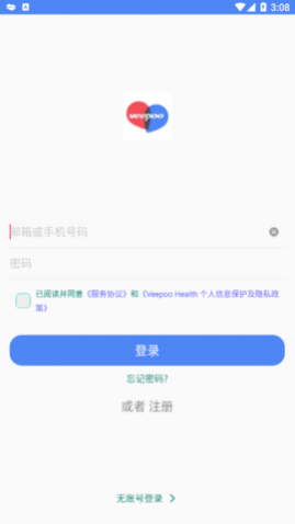 Veepoo Health(健康分析)app