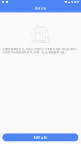 Veepoo Health(健康分析)app