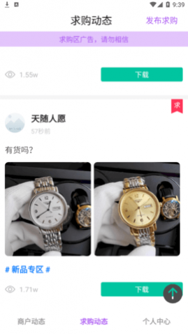 潮鞋货源手机版