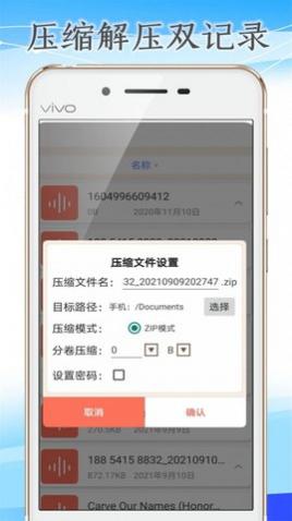 ѹAPP°汾