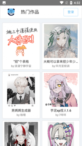 APP