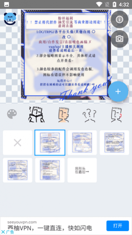 APP