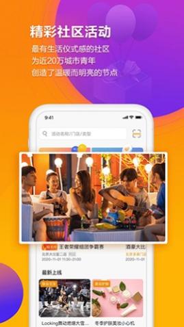 冠寓公寓出租app
