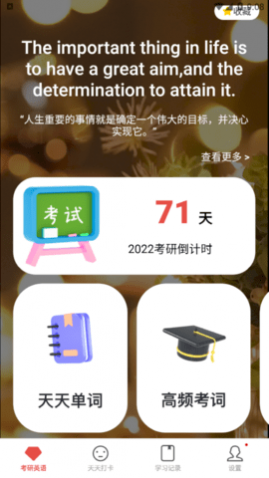 ʿаapp