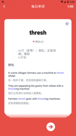 ʿаapp
