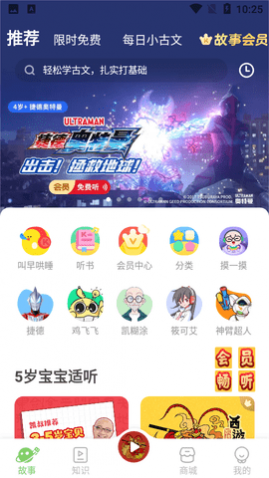 ���彲����APP��Ѱ�