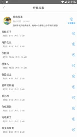 ����˯ǰ������app��Ѱ�