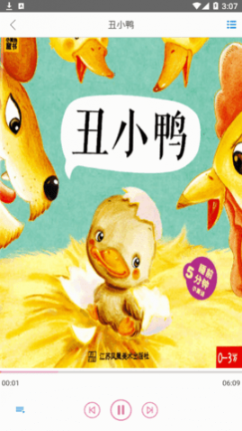 ����˯ǰ������app��Ѱ�