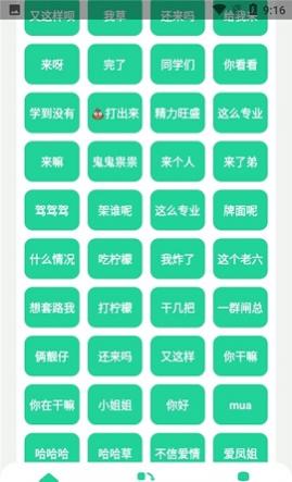 ӺAPP