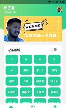 ӺAPP