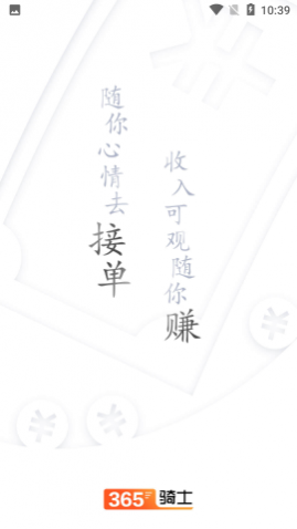 365ʿְapp