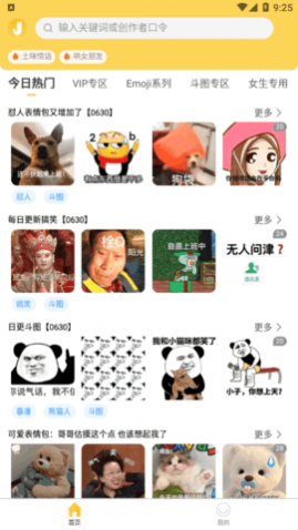 ͼappѰ