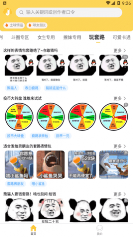 ͼappѰ