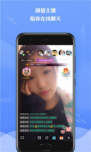 海棠直播app官方入口下载