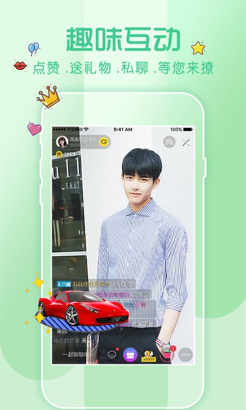 ֱ°app