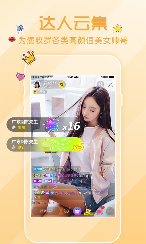 ֱ°app