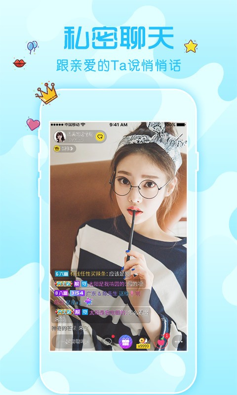 ֱ°app